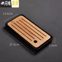 三维工匠陶瓷日式功夫茶具套装茶海托盘家用茶盘圆形蓄水实木干泡茶盘茶台 小长方禅风黑