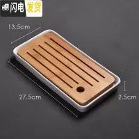 三维工匠陶瓷日式功夫茶具套装茶海托盘家用茶盘圆形蓄水实木干泡茶盘茶台 小长方哑光白