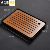 三维工匠陶瓷日式功夫茶具套装茶海托盘家用茶盘圆形蓄水实木干泡茶盘茶台 中长方禅风黑