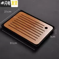 三维工匠陶瓷日式功夫茶具套装茶海托盘家用茶盘圆形蓄水实木干泡茶盘茶台 中长方禅风黑