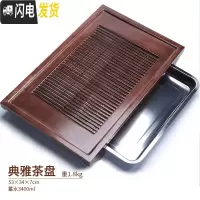 三维工匠茶台家用小茶台小茶盘一人用两人用实木干泡台小号功夫储水式茶海 典雅配不锈钢茶盘96茶具