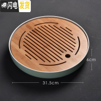 三维工匠陶瓷日式功夫茶具套装茶海托盘家用茶盘圆形蓄水实木干泡茶盘茶台 十二寸大圆盘竹片青瓷