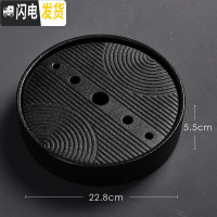 三维工匠陶瓷日式功夫茶具套装茶海托盘家用茶盘圆形蓄水实木干泡茶盘茶台 九寸直圆盘全黑