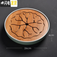 三维工匠陶瓷日式功夫茶具套装茶海托盘家用茶盘圆形蓄水实木干泡茶盘茶台 十寸荷花青瓷竹面板