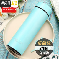 三维工匠保温杯男女士泡茶便携304不锈钢水杯学生大容量刻字定制杯子 420绿色