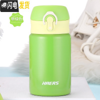 三维工匠保温杯女士便携迷你不锈钢学生清新文艺杯子创意可爱Q杯子 草绿色