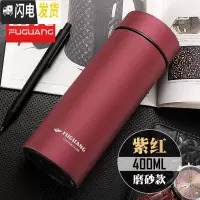 三维工匠保温杯男女士泡茶便携304不锈钢水杯学生大容量刻字定制杯子 400紫红