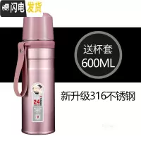 三维工匠保温杯男大容量600/800泡茶滤网316不锈钢学生女带盖可喝水 600紫色(带杯套)