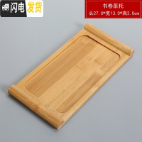 三维工匠陶瓷茶盘日式家用竹托盘功夫茶具套装圆形简约实木干泡迷你小茶台 竹盘书卷茶托