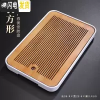 三维工匠茶台家用小茶台小茶盘一人用两人用实木干泡台小号功夫储水式茶海 春羡密胺盘-长方形小号111茶具