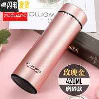 三维工匠保温杯男女士泡茶便携304不锈钢水杯学生大容量刻字定制杯子 420玫瑰金