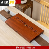 三维工匠整块实木茶盘家用花梨木茶台托盘简约大号功夫茶具排水茶海电木款 众志成城62×31cm