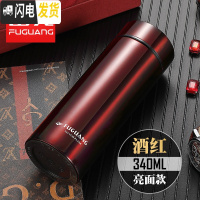 三维工匠保温杯男女士泡茶便携304不锈钢水杯学生大容量刻字定制杯子 340酒红