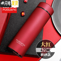 三维工匠保温杯男女士泡茶便携304不锈钢水杯学生大容量刻字定制杯子 420大红