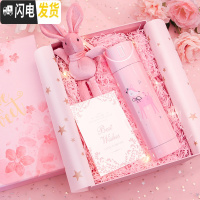 三维工匠茶水分离保温杯女水杯子可爱少女多功能网红泡茶过滤茶杯男小 340粉色小鹿礼盒装+免费刻字