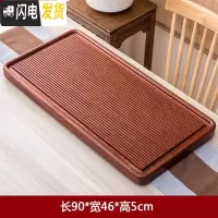 三维工匠整块实木茶盘家用花梨木茶台托盘简约大号功夫茶具排水茶海电木款 花梨简美90×46cm