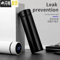 三维工匠不锈钢温控保温杯智能304 创意商务水杯触摸ED显示温度水杯定制 粉红色*2个