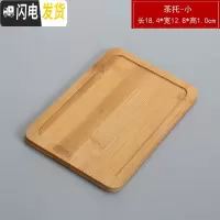 三维工匠陶瓷茶盘日式家用竹托盘功夫茶具套装圆形简约实木干泡迷你小茶台 小号竹盘茶托