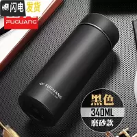 三维工匠保温杯男女士泡茶便携304不锈钢水杯学生大容量刻字定制杯子 340黑色