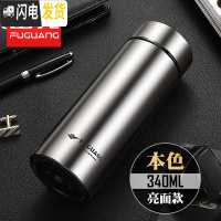 三维工匠保温杯男女士泡茶便携304不锈钢水杯学生大容量刻字定制杯子 340本色