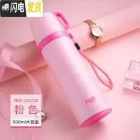 三维工匠儿童保温杯女不锈钢男小学生防摔杯子可爱便携水壶幼儿园水杯 粉色-500
