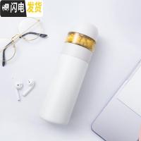 三维工匠茶水分离保温杯女水杯子可爱少女多功能网红泡茶过滤茶杯男小 茶水分离杯350-雪魅白