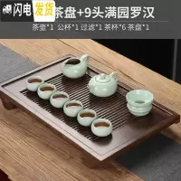 三维工匠实木茶盘家用茶具托盘小型不锈钢储水式小茶台干泡放茶杯沥水茶海 宁静茶盘+9头满园罗汉