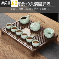 三维工匠实木茶盘家用茶具托盘小型不锈钢储水式小茶台干泡放茶杯沥水茶海 年年有余+9头满园罗汉