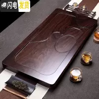三维工匠黑檀木实木茶盘 整块原木茶台 家用小茶台简约花梨木茶海茶具茶盘 平步青云60*33*4.5