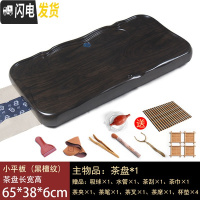 三维工匠黑檀木整块实木茶盘大号加厚花梨木功夫茶具茶海简约家用排水茶台 驼色小平板--黑檀纹