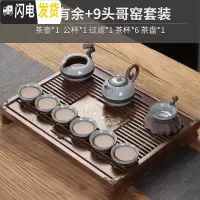 三维工匠实木茶盘家用茶具托盘小型不锈钢储水式小茶台干泡放茶杯沥水茶海 年年有余+9头哥窑套装