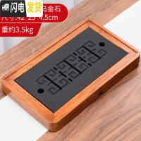 三维工匠乌金石干泡茶盘茶具套装家用简约茶台茶海整块黑金石材茶托盘 [花梨木井天茶盘]