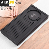 三维工匠乌金石干泡茶盘茶具套装家用简约茶台茶海整块黑金石材茶托盘 [乌金石晴远茶盘]