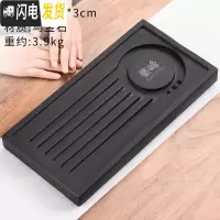 三维工匠乌金石干泡茶盘茶具套装家用简约茶台茶海整块黑金石材茶托盘 [乌金石晴远茶盘]