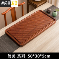 三维工匠整块实木茶盘花梨木家用茶台简约功夫茶具茶海大号原木排水泡茶托 花梨木简美50*30cm