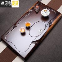 三维工匠黑檀木实木茶盘 整块原木茶台 家用小茶台简约花梨木茶海茶具茶盘 行云流水70*37*4.5