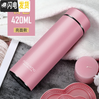 三维工匠保温杯男女士泡茶便携304不锈钢水杯学生大容量刻字定制杯子 420粉色