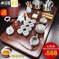 三维工匠整套茶盘套装全自动茶台烧水壶一体办公室用功夫茶具套装茶道家用 平顺茶盘+鸿龙哥窑B配件568