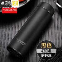 三维工匠保温杯男女士泡茶便携304不锈钢水杯学生大容量刻字定制杯子 420黑色
