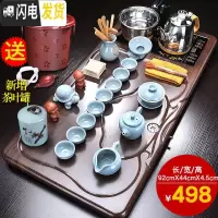 三维工匠整套茶盘套装全自动茶台烧水壶一体办公室用功夫茶具套装茶道家用 浩宇茶盘+帝豪汝窑B配件498