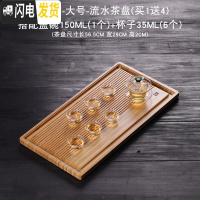 三维工匠竹制茶盘家用简约竹子茶台茶海日式干泡盘功夫茶具竹木小茶盘套装 大号流水双用竹茶盘+绿珠盖碗+宽口玻璃杯6个
