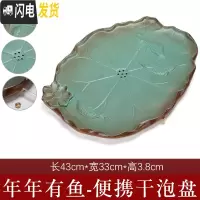 三维工匠办公室茶盘排水储水式两用干泡盘茶海禅意小茶台茶托盘家用 年年有鱼-茶盘两用(畜水+排水)茶具