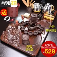 三维工匠整套茶盘套装全自动茶台烧水壶一体办公室用功夫茶具套装茶道家用 赐福茶盘+福转自动A配件528