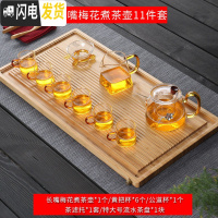 三维工匠竹制茶盘家用简约竹子茶台茶海日式干泡盘功夫茶具竹木小茶盘套装 长嘴梅花煮茶壶11件套(配特大号流水茶盘)