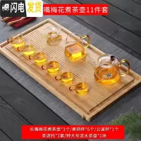 三维工匠竹制茶盘家用简约竹子茶台茶海日式干泡盘功夫茶具竹木小茶盘套装 长嘴梅花煮茶壶11件套(配特大号流水茶盘)