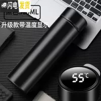 三维工匠304不锈钢保温杯男女商务便携水杯智能温度显示学生杯子刻字定制 级款黑色500(带温显)