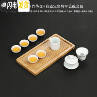 三维工匠竹制茶盘家用简约竹子茶台茶海日式干泡盘功夫茶具竹木小茶盘套装 小号流水双用竹茶盘配白瓷定窑9件套