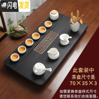 三维工匠整块天然乌金石茶盘中式现代简约办公家用长方形排水石头茶台托盘 江山喜福铜心定窑白侧把壶套组茶具