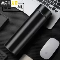 三维工匠304不锈钢保温杯男女商务便携水杯智能温度显示学生杯子刻字定制 黑色500