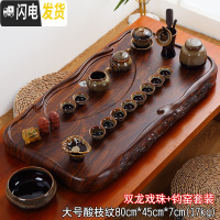 三维工匠简约茶盘家用现代客厅长方形加厚木质茶海托盘大号办公室功夫茶具 大双龙酸枝纹+均窑茶具
